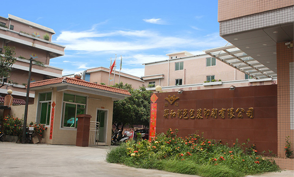 公司介绍 公司介绍