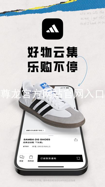尊龙官方网站官网入口