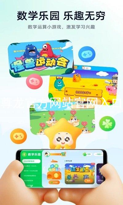 尊龙官方网站官网入口