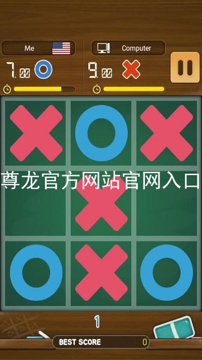 尊龙官方网站官网入口