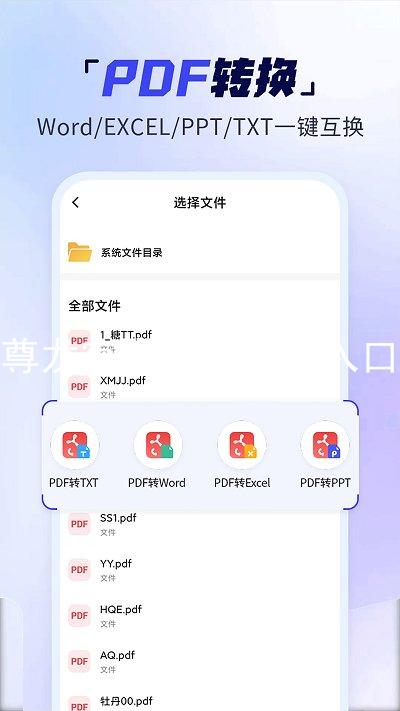 尊龙官方网站官网入口