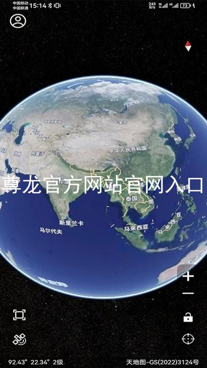 尊龙官方网站官网入口