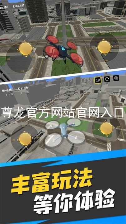 尊龙官方网站官网入口